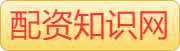 股票配资网站_实盘配资平台_配资平台